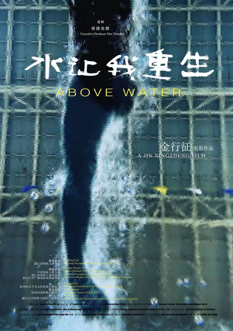 巨乳熟女
金行征作品《水让我重生》,今天起在凤凰卫视中文台、欧洲台、美洲台播出